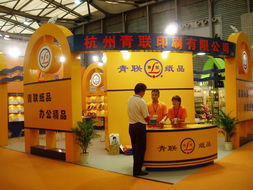 第96届中国文化用品商品交易会 创新驱动，共筑文具产业新未来