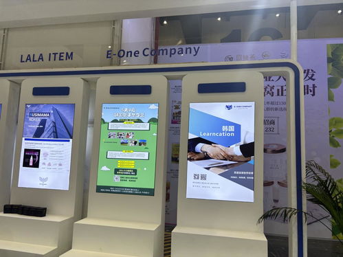 郑州国际商品交易会盛大开幕，韩国e one company携文化新风尚亮相