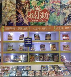 文化用品盛会圆满闭幕，游卡桌游成焦点